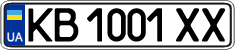 License plate Ukraine, Regular plates (2004)