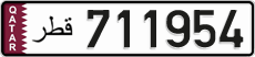 License plate of Qatar, Private owners