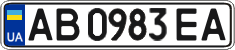 License plate Ukraine, Regular plates (2004)