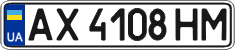 License plate Ukraine, Regular plates (2004)