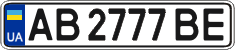 License plate Ukraine, Regular plates (2004)