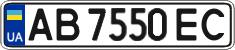License plate Ukraine, Regular plates (2004)