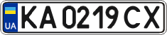 License plate Ukraine, Regular plates (2004)