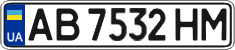 License plate Ukraine, Regular plates (2004)