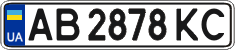 License plate Ukraine, Regular plates (2004)