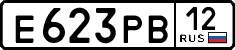 License plate Russia, Cars