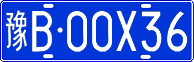 License plate of China, Cars