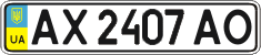 License plate Ukraine, Regular plates (2004)