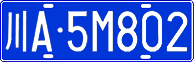 License plate of China, Cars