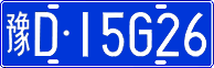 License plate of China, Cars