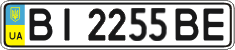 License plate Ukraine, Regular plates (2004)