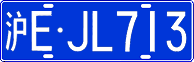 License plate of China, Cars