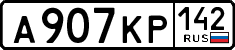 License plate Russia, Cars