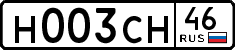 License plate Russia, Cars