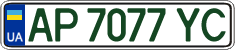 License plate Ukraine, Regular plates (2004)