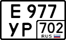 License plate Russia, Cars