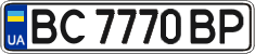 License plate Ukraine, Regular plates (2004)