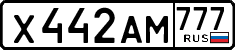 License plate Russia, Cars