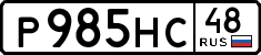License plate Russia, Cars