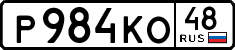License plate Russia, Cars