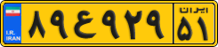 ۸۹ع۹۲۹ ۵۱