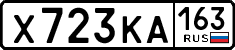 License plate Russia, Cars
