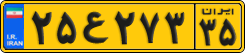 License plate of Iran, Commercial vehicles