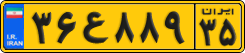 License plate of Iran, Commercial vehicles