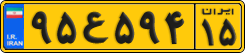 ۹۵ع۵۹۴ ۱۵