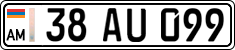 License plate of Armenia, Private owners