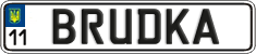 License plate Ukraine, Vanity Plates