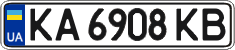 License plate Ukraine, Regular plates (2004)