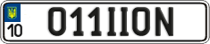 License plate Ukraine, Vanity Plates