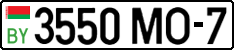 License plate Belarus, Cars (2004)