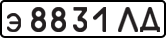 License plate USSR, Private-owned cars (1977)