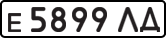 License plate USSR, Private-owned cars (1977)