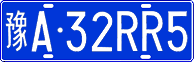 License plate of China, Cars