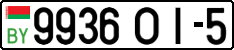 License plate Belarus, Cars (2004)