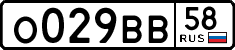 License plate Russia, Cars