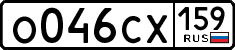 License plate Russia, Cars