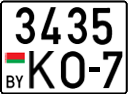 License plate Belarus, Cars (2004)