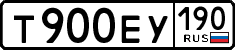 License plate Russia, Cars
