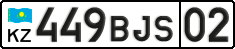 License plate Kazakhstan, Private owners (2012)