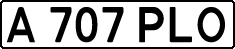 License plate Kazakhstan, Private owners (1993)