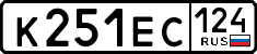 License plate Russia, Cars