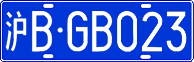 License plate of China, Cars