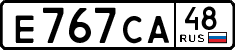 License plate Russia, Cars