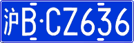 License plate of China, Cars