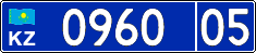 License plate Kazakhstan, Police (2015)