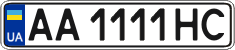 License plate Ukraine, Regular plates (2004)